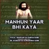 About Manhun Yaar Bhi Kaya Song